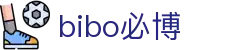 bibo必博(中国)有限公司官方网站